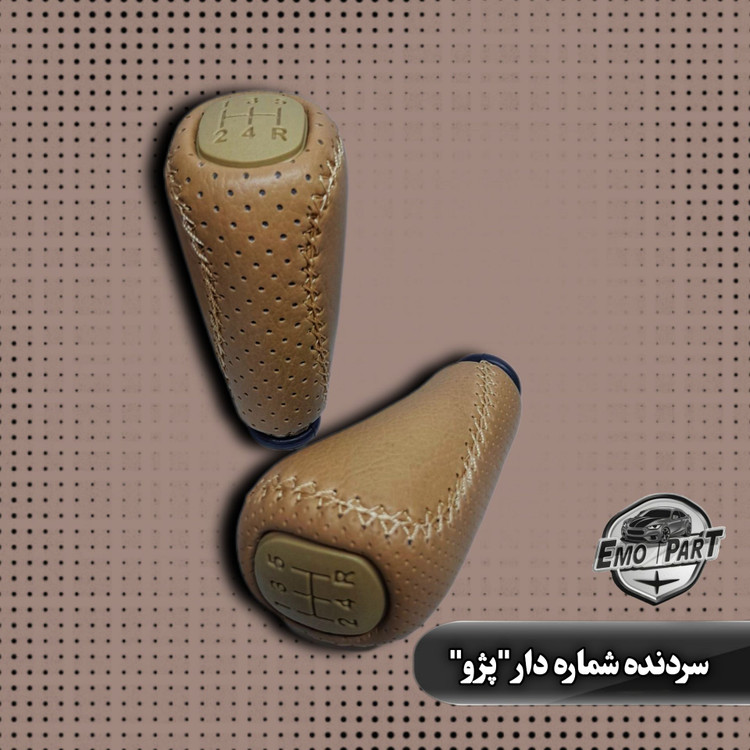 سرلیور خودرو