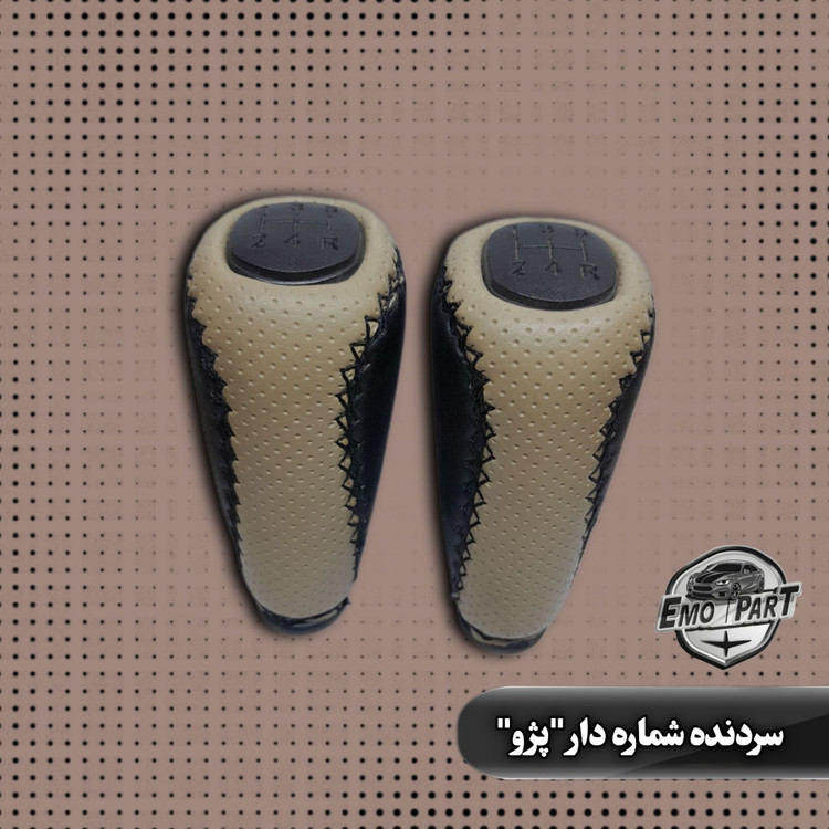 سر لیور خودرو