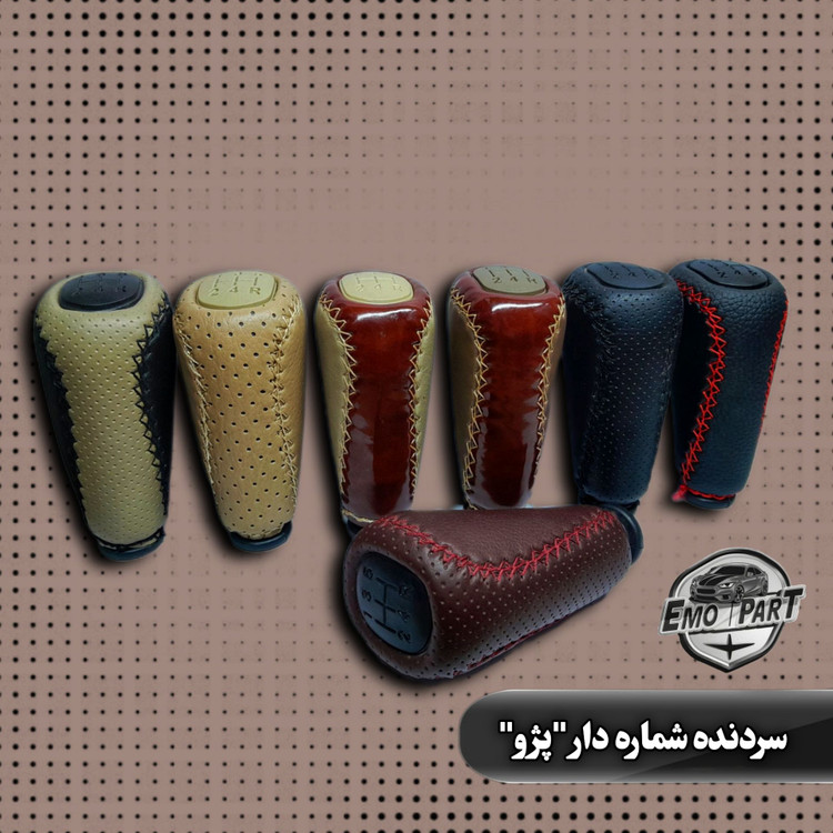 سردنده خودرو