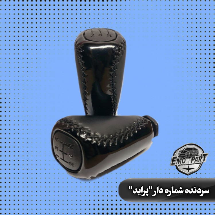 سرلیور پراید