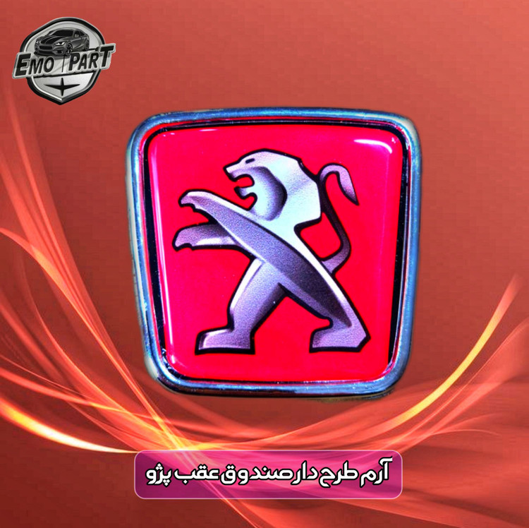 آرم فانتزی صندوق پژو پارس