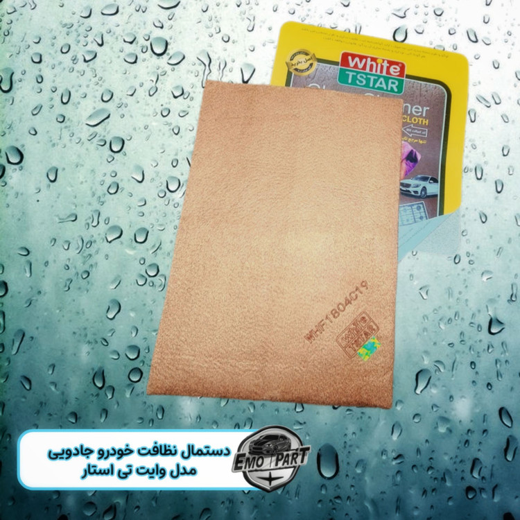 لنگ نانو