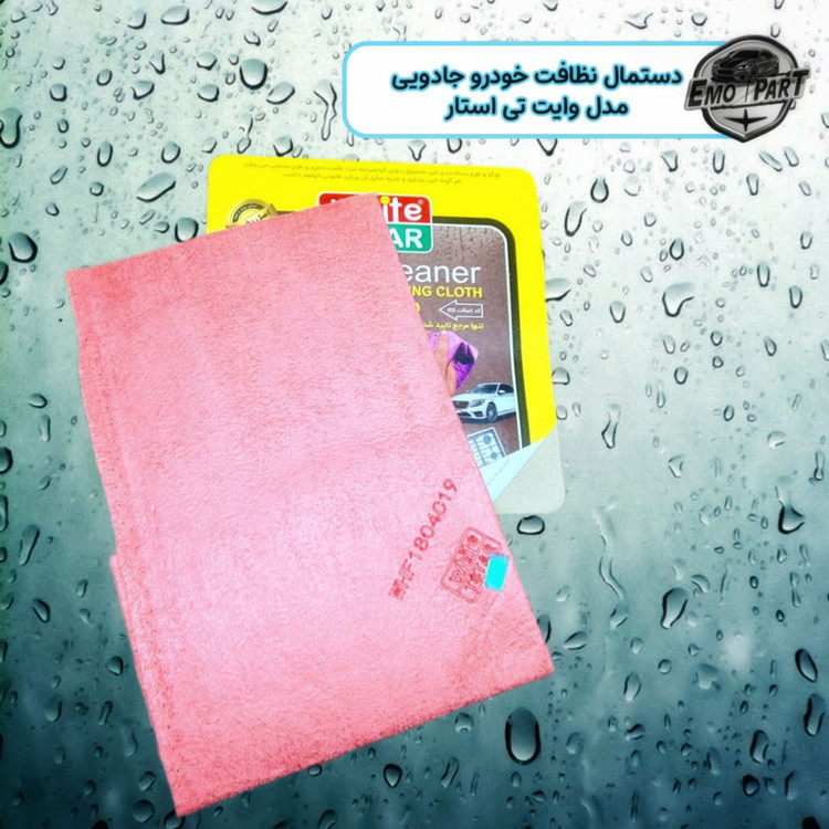 لنگ خودرو