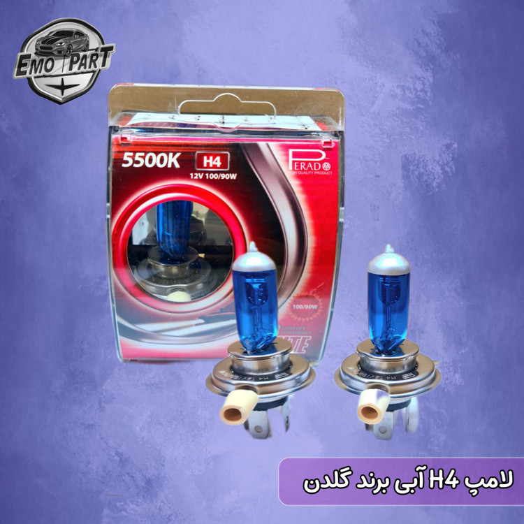 لامپ چراغ جلو پراید و پژو 405 آبی
