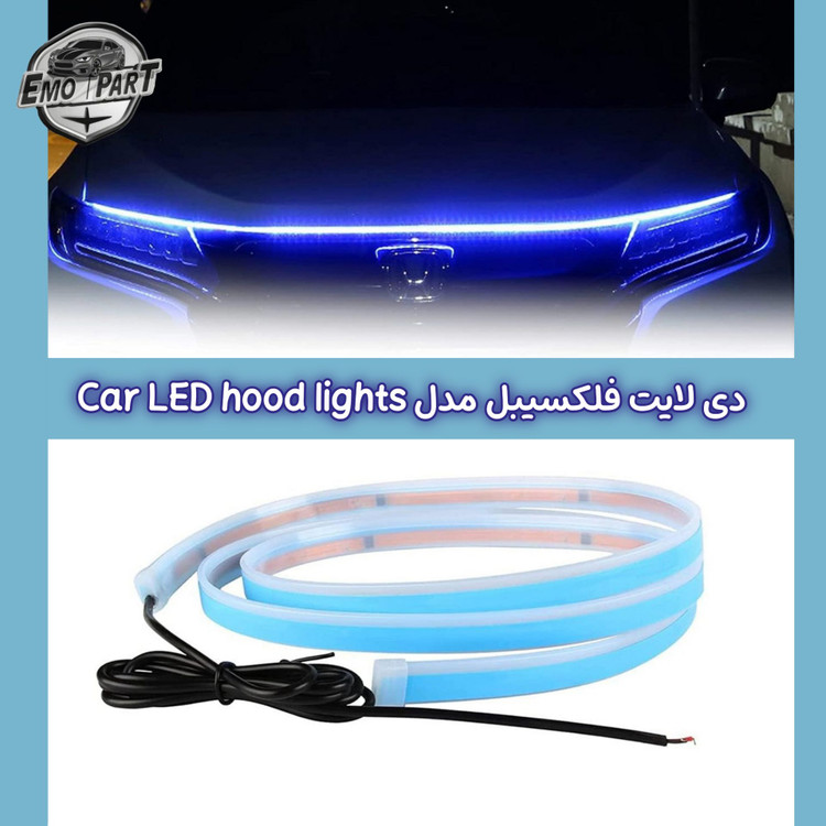 فلکسیبل کاپوت