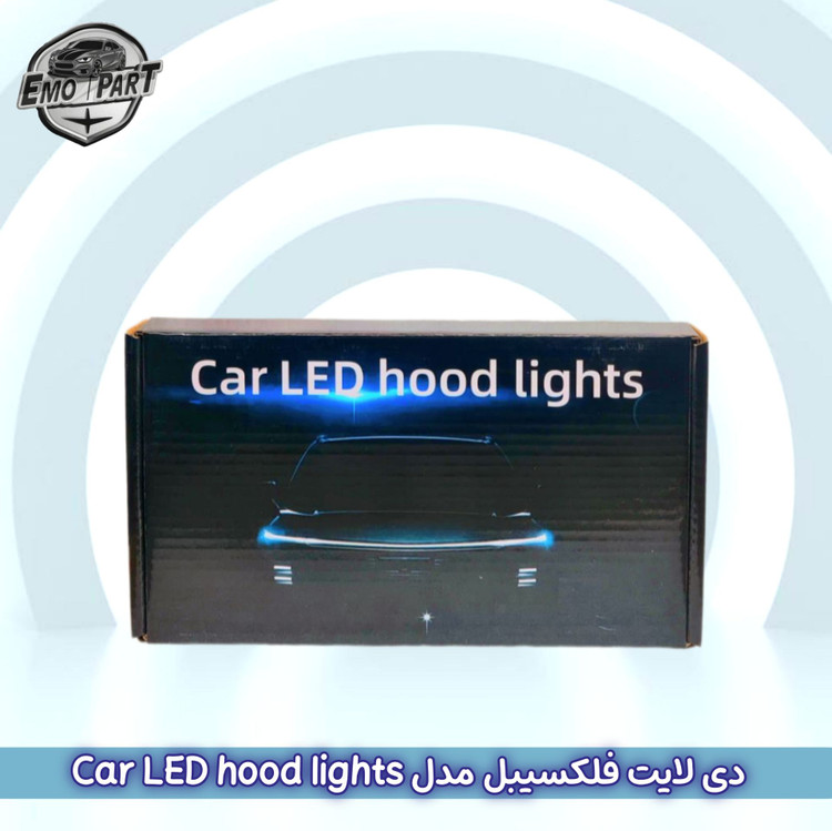 دی لایت کاپوت