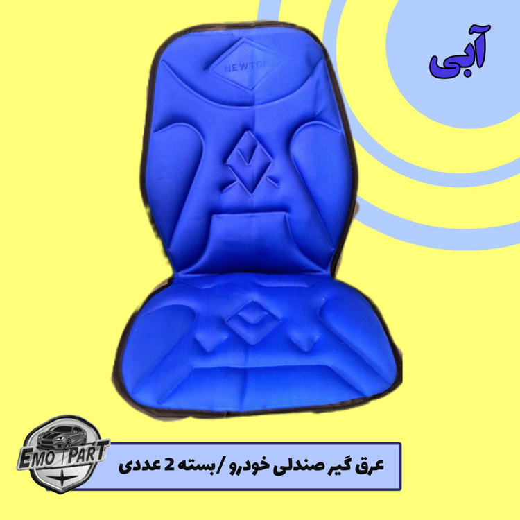 پشتی طبی