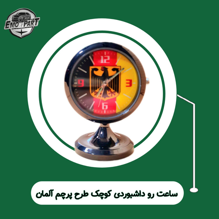 ساعت آنالوگ ماشین