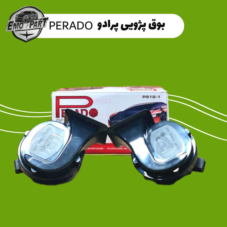 بوق پژویی