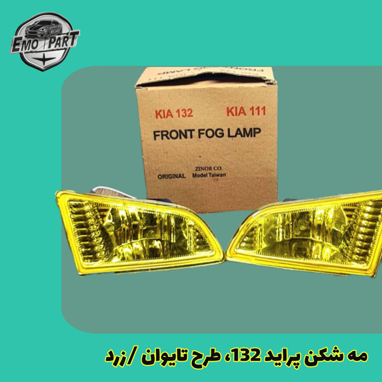 پروژکتور سپر جلو 111