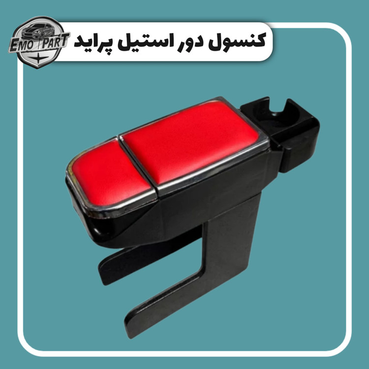 کنسول جا لیوانی دار ساینا