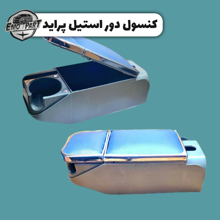 کنسول جا لیوانی دار کوئیک