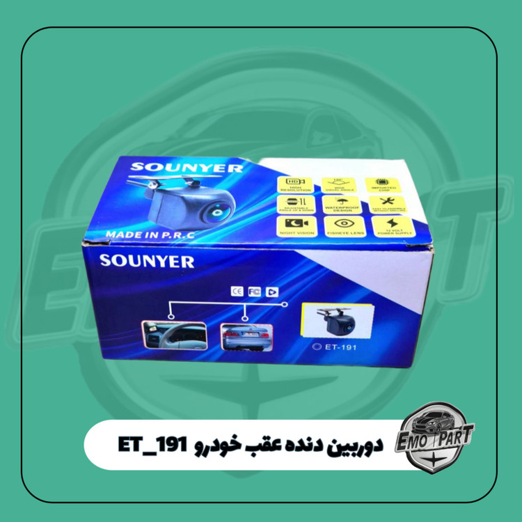 دوربین دنده عقب ماشین