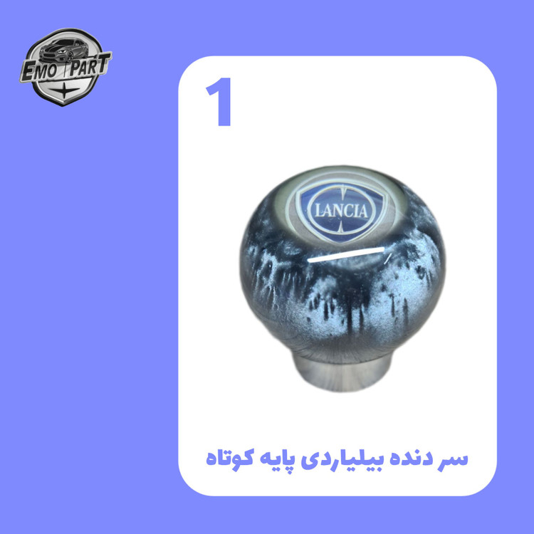 سر دنده اسپرت پراید