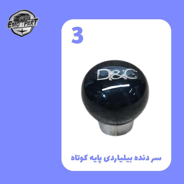سردنده خودرو