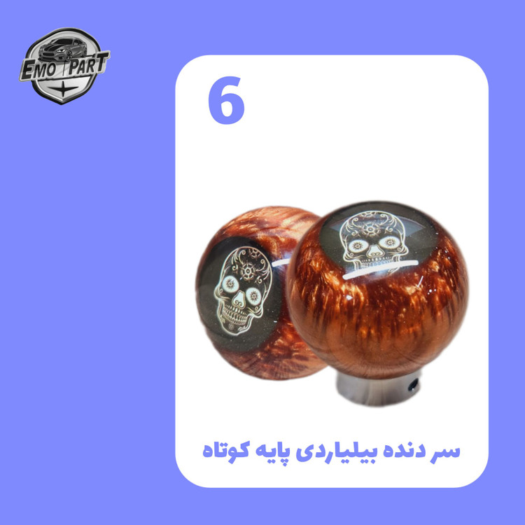 سردنده اسپرت سمند