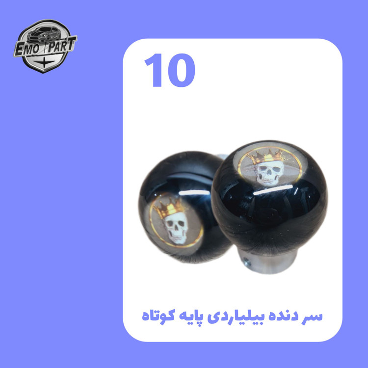 سردنده پراید