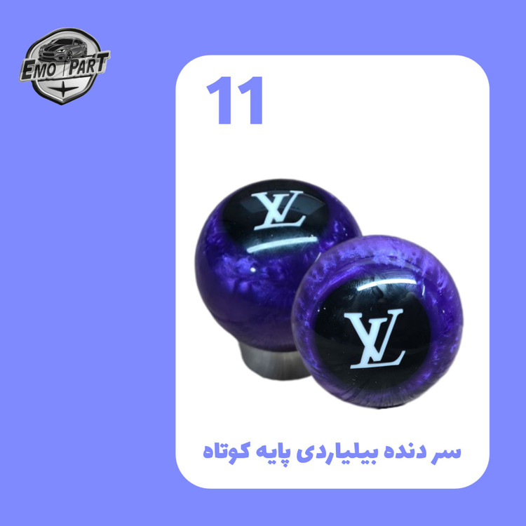 سردنده پژو