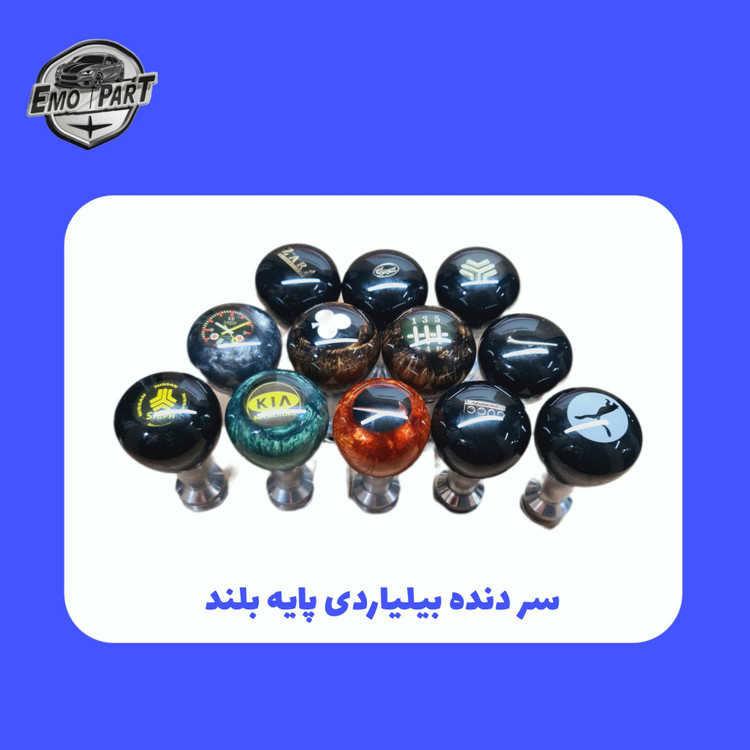 سرلیور خودرو