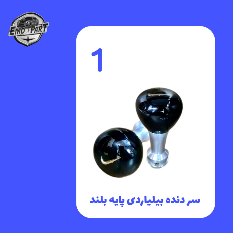 سردنده خودرو