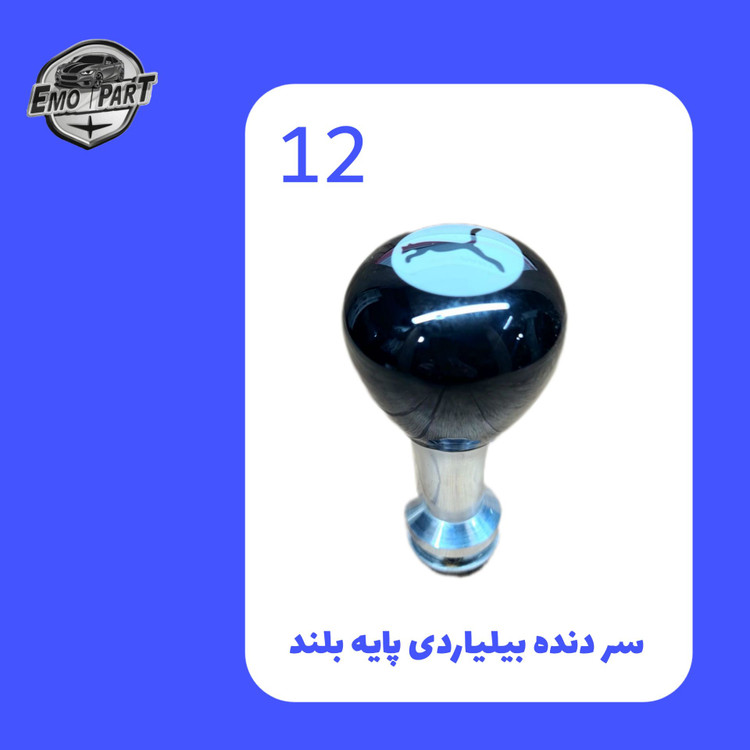 سرلیور خودرو