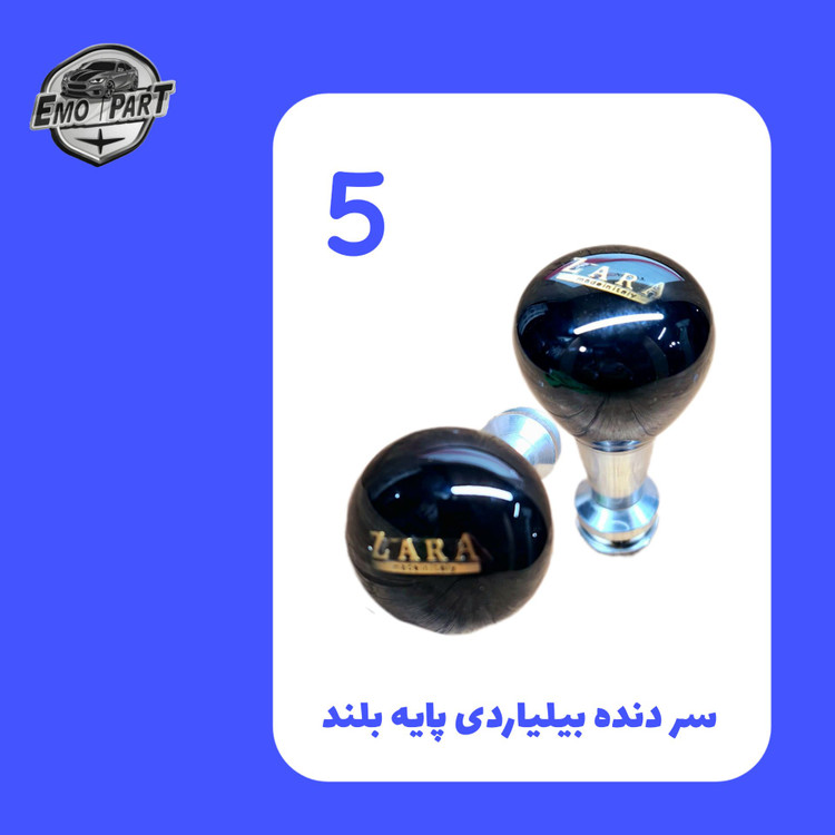سرلیور اسپرت خودرو
