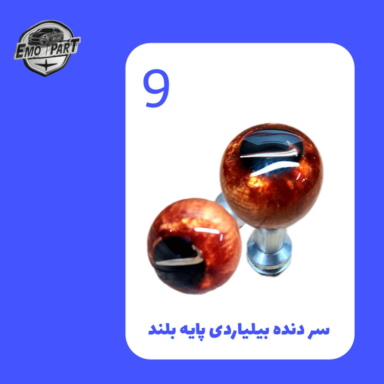 سرلیوری خودرو