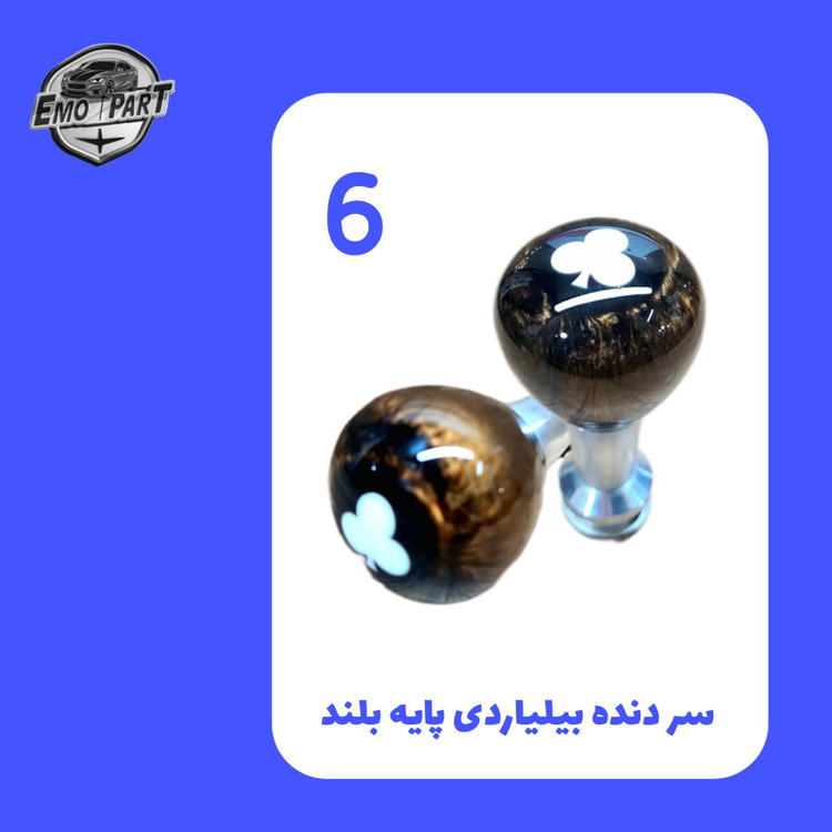 سردنده ماشین