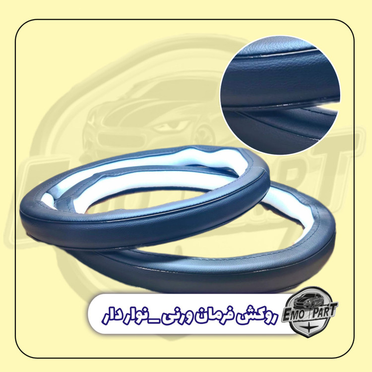 دورفرمان پراید132