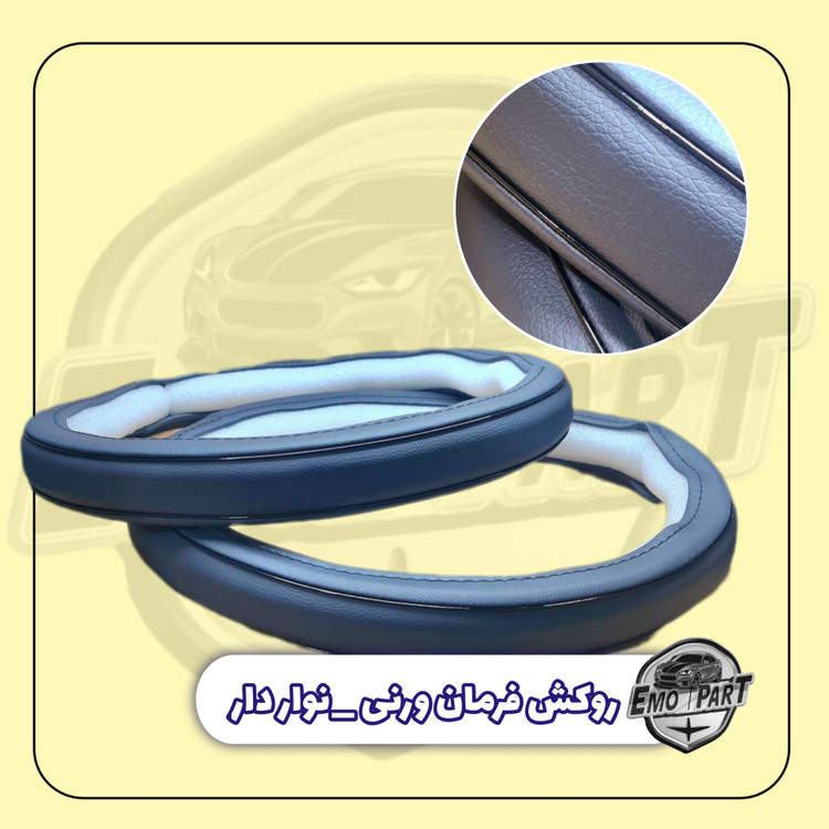 دورفرمان پراید وانت
