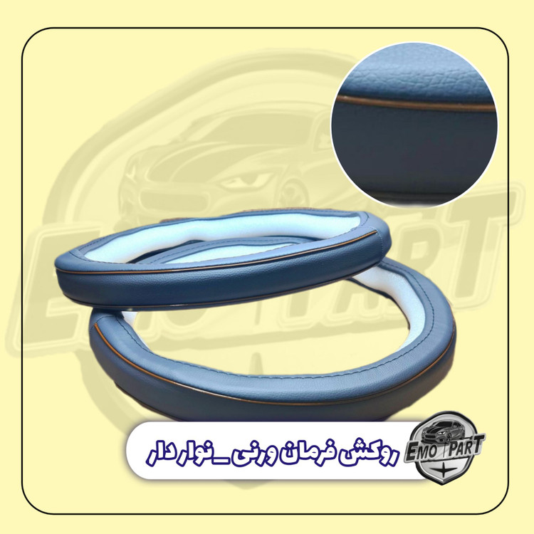 دورفرمان پراید111