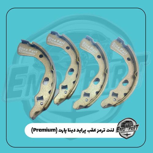 لنت عقب پراید