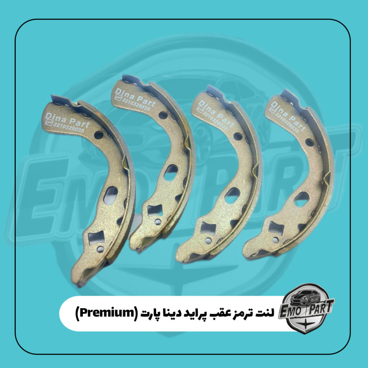 لنت عقب پراید