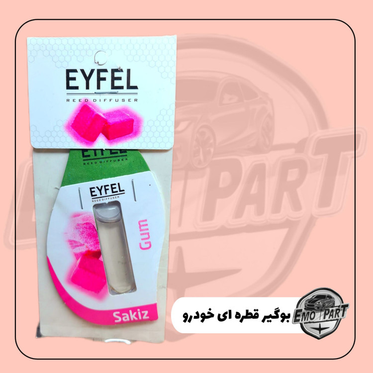 خوشبو قطره ای