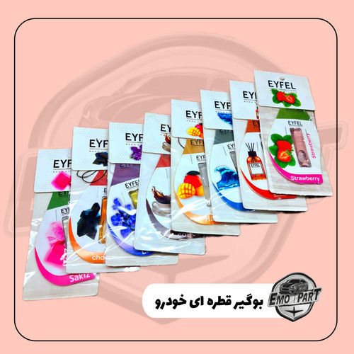 خوشبوکننده خودرو قطره ای