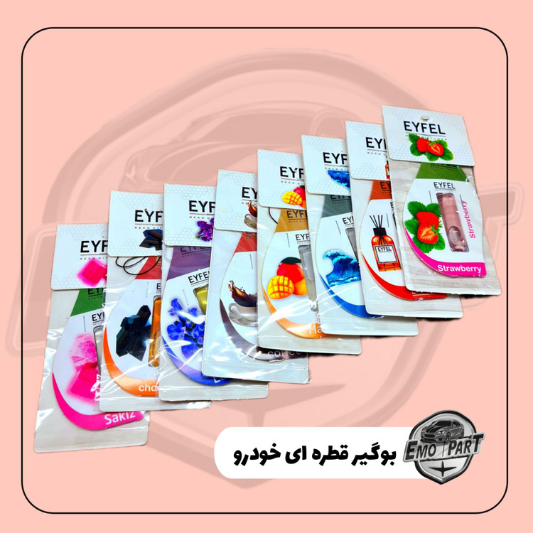 خوشبوکننده خودرو قطره ای