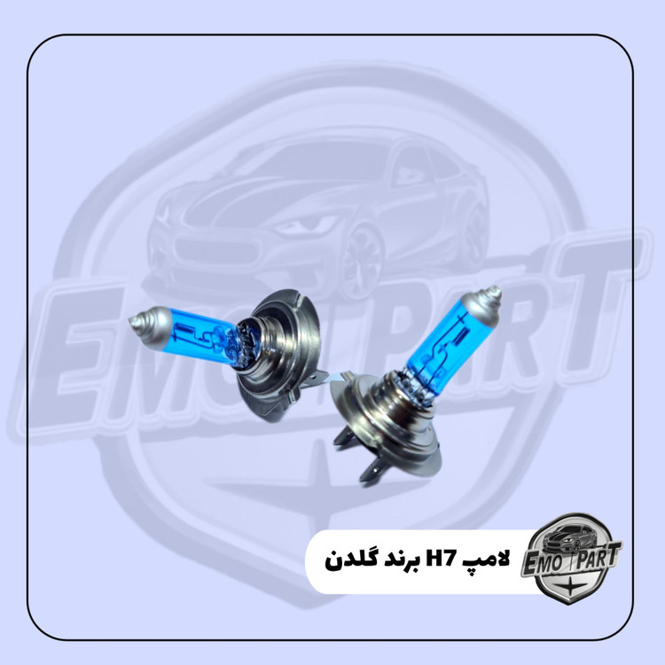 لامپ نور پایین پراید 132 و 111