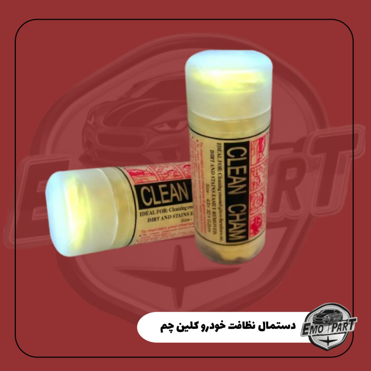 دستمال مرطوب خودرو