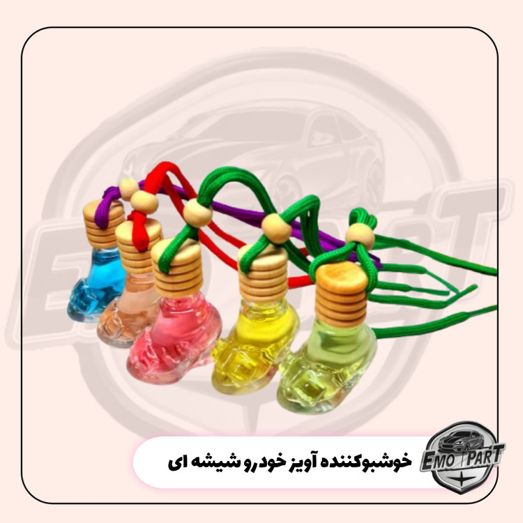 خوشبو کننده خودرو