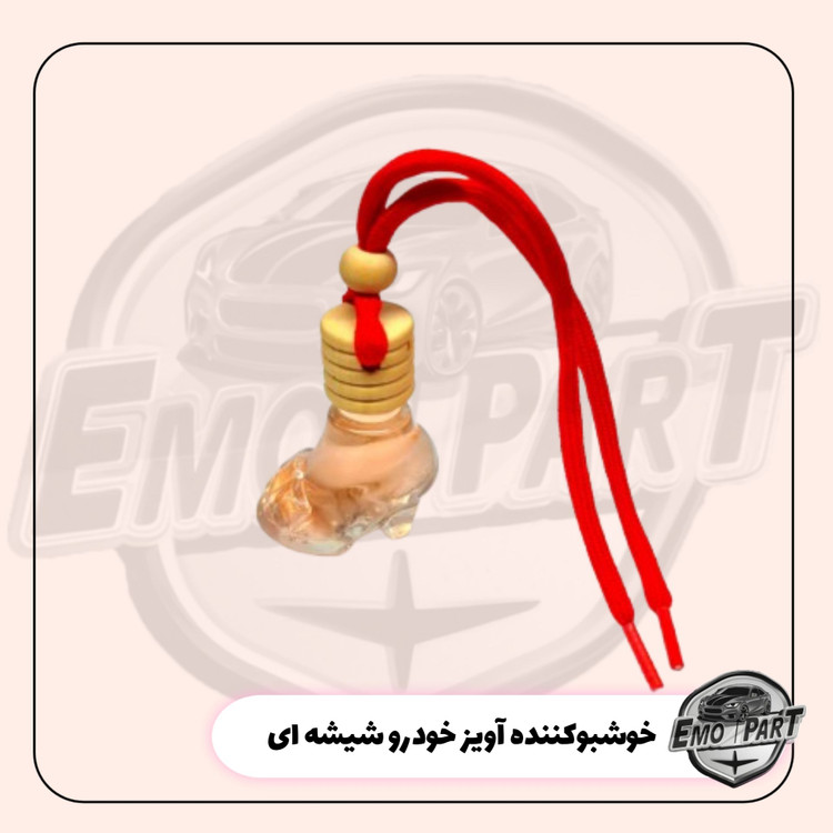 خوشبوکننده فانتزی