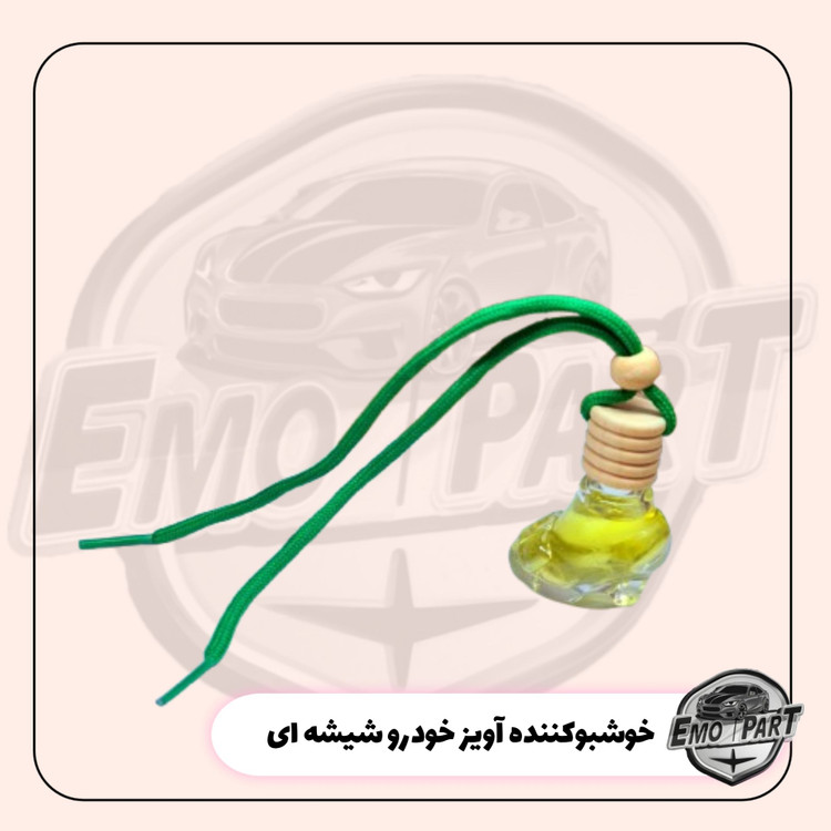 خوشبوکننده شیشه ای طرح کفش