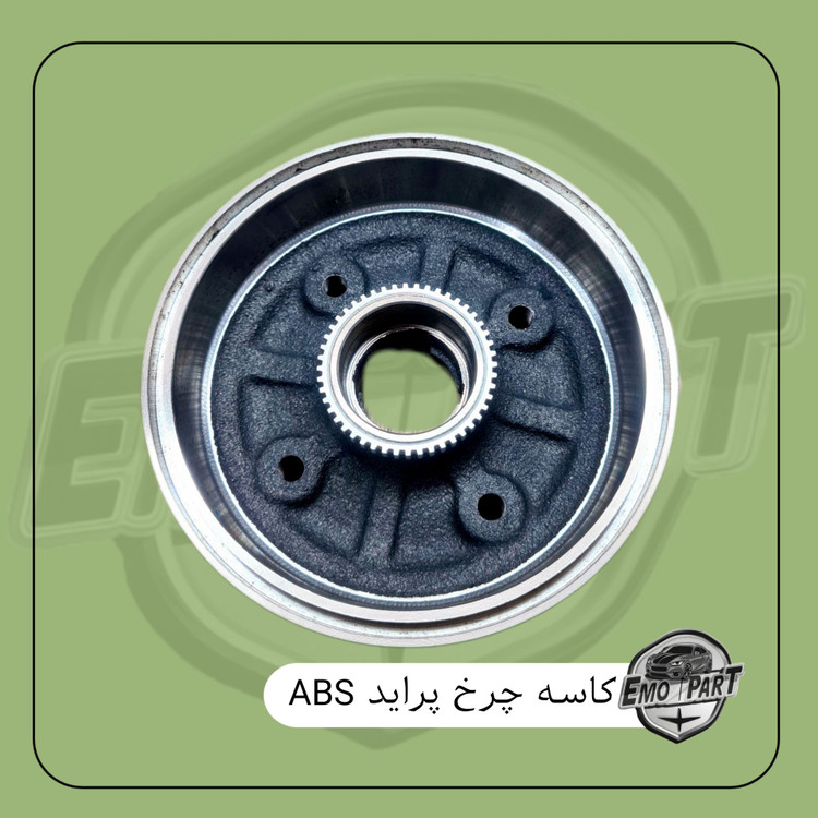 کاسه چرخ عقب پراید