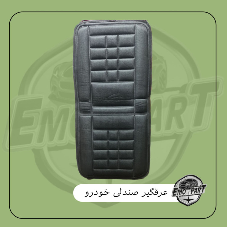 پشتی خودرو