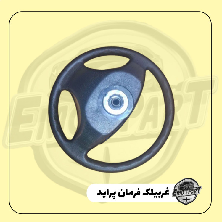 بهترین قیمتفرمان پراید