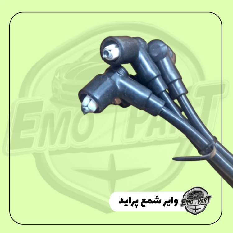 بهترین وایر شمع پراید
