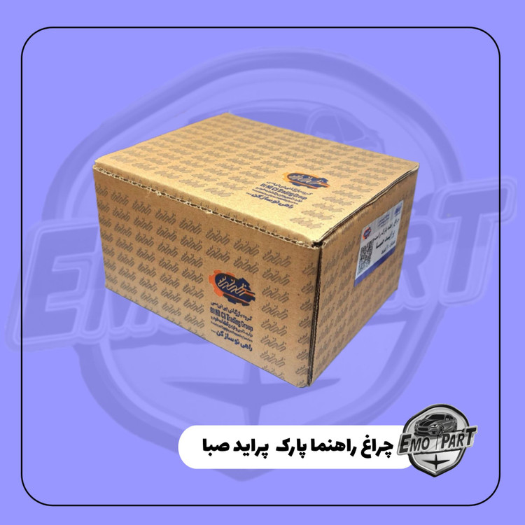 بهنرین چراغ راهنما پراید