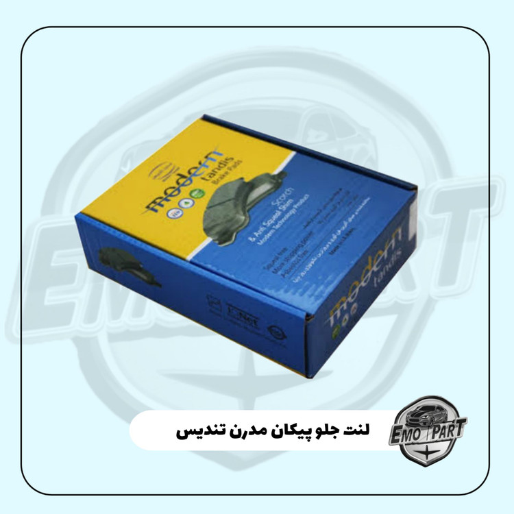 لنت جلو پیکان سواری