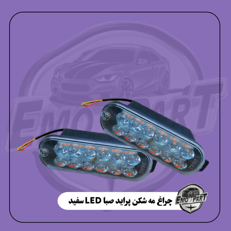 مه شکنراهنما دار پراید صبا