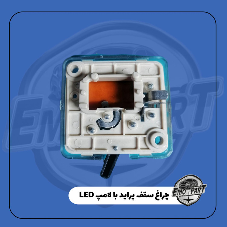 قیمت چراغ سقفی کامل پراید