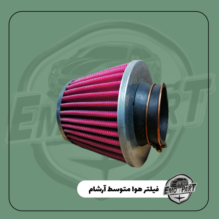 قیمت فیلتر هوای متوسط